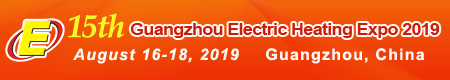The 15th China Guangzhou International Electric Heating Exhibition 2019.