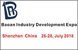 Bao'an Industry Development Expo (B-Expo)