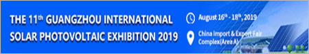 The 11th Guangzhou International Solar Photovoltaic Exhibition