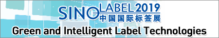 Sino-Label 2019
