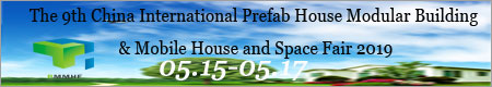 The 9th China International Prefab House Modular Building & Mobile House and Space Fair