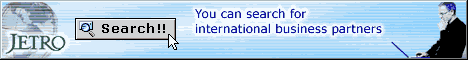 TTPP (Trade Tie-up Promotion Program)