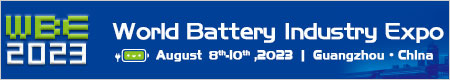 2023 World Battery Industry Expo (WBE 2023)