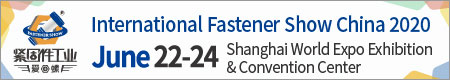 International Fastener Show China