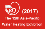 Asia-Pacific Water Heating Exhibition (AWHE)