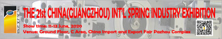 THE 21st CHINA(GUANGZHOU) INT'L SPRING INDUSTRY EXHIBITION