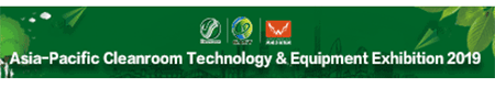 Cleanroom Guangzhou Exhibition 2019