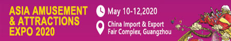 2019 Asia Amusement & Attractions Expo(AAA)