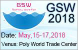 2017 Guangzhou Int'l Sanitary Ware Fair