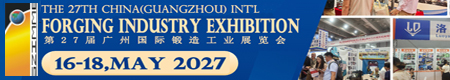 The 27th China(Guangzhou) Int'l Forging Industry Exhibition 2027