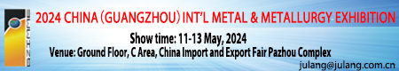 Metal & Metallurgy Industry Exhibition  