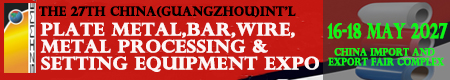 The 27th China(Guangzhou) Int'l Plate metal, Bar, Wire, Metal Processing & Setting Equipment Exhibition 2027