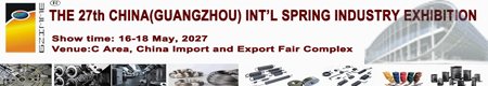 The 27th  China (Guangzhou) Int'l Spring Industry Exhibition  