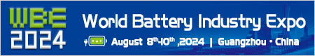 2023 World Battery Industry Expo (WBE 2023)